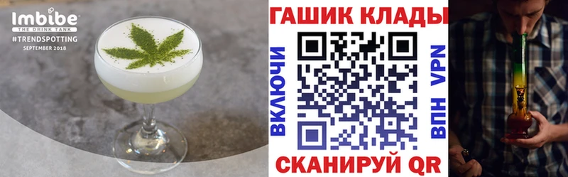 Еда ТГК марихуана  кракен рабочий сайт  Заозёрск 