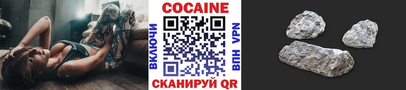 Cocaine 97%  купить наркотик  KRAKEN онион  Заозёрск 