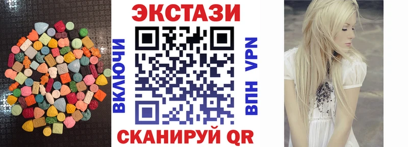 ЭКСТАЗИ TESLA Заозёрск