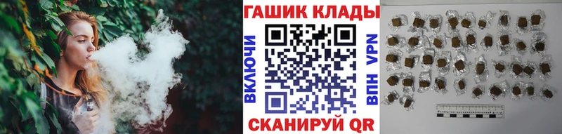 ГАШИШ hashish Заозёрск