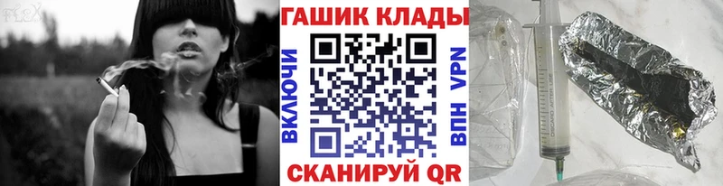 ГАШИШ хэш  KRAKEN зеркало  Заозёрск  продажа наркотиков 