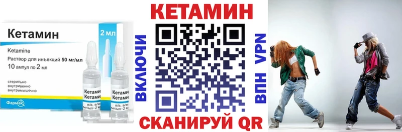 Кетамин ketamine  где купить наркоту  Заозёрск 