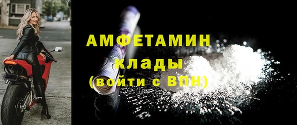 спиды Балахна