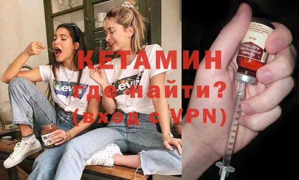 спиды Балахна