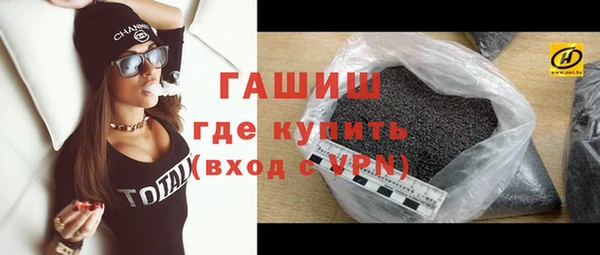 спиды Балахна