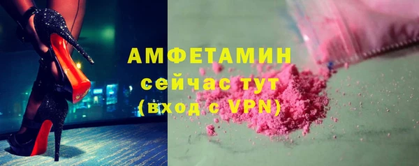 винт Балабаново
