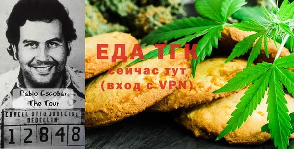 спиды Балахна