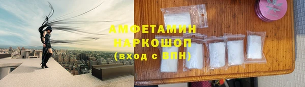 спиды Балахна
