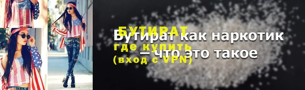 а пвп мука Баксан