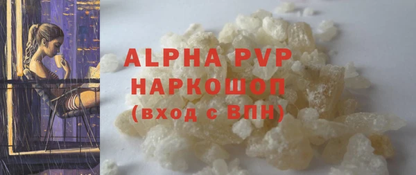 спиды Балахна