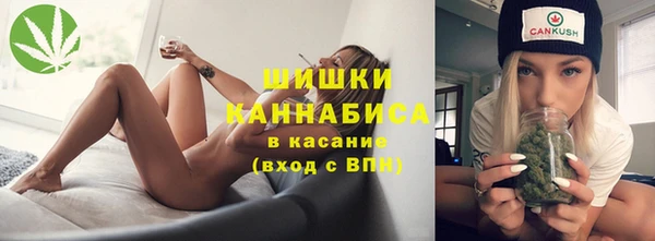 спиды Балахна