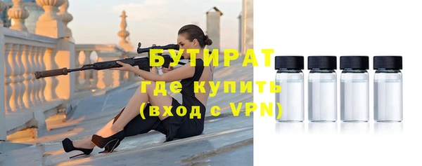 винт Балабаново