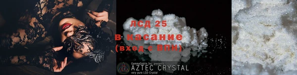 винт Балабаново