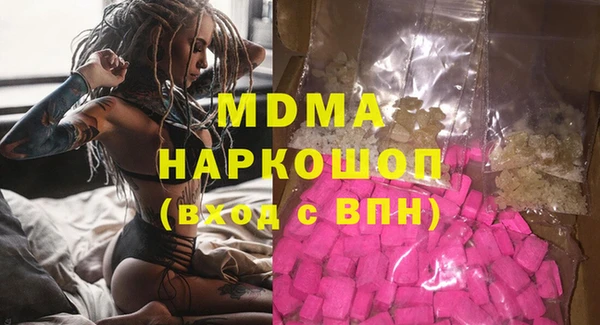 спиды Балахна