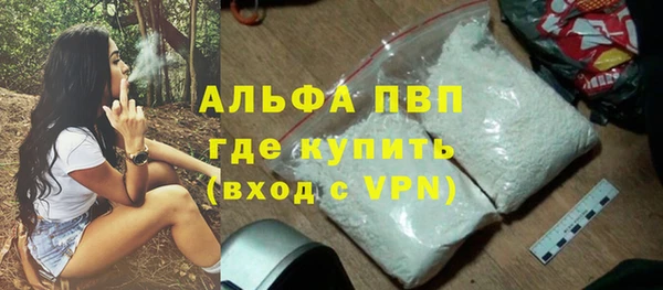 винт Балабаново