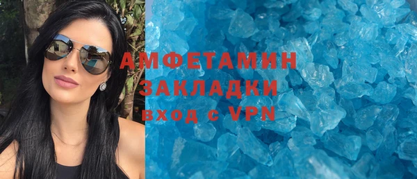 спиды Балахна