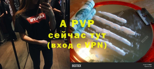 а пвп мука Баксан