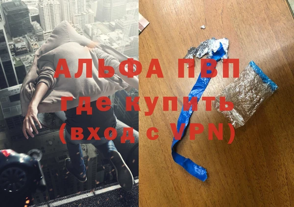 спиды Балахна