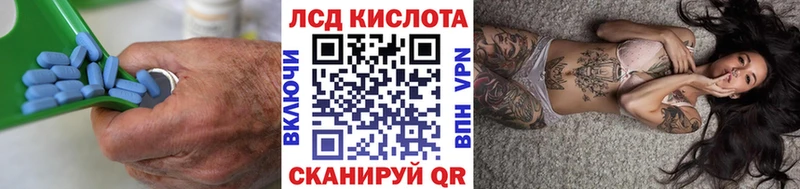 OMG вход  Заозёрск  Лсд 25 экстази ecstasy  что такое наркотик 