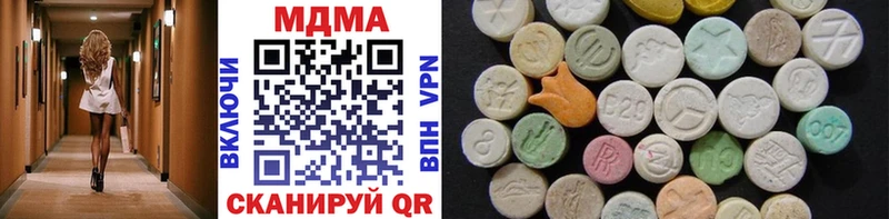 MDMA crystal  Заозёрск 