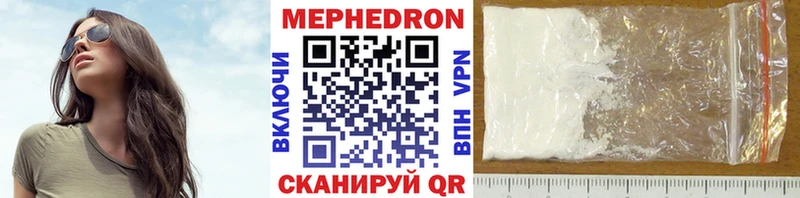 МЕФ VHQ  даркнет состав  Заозёрск 