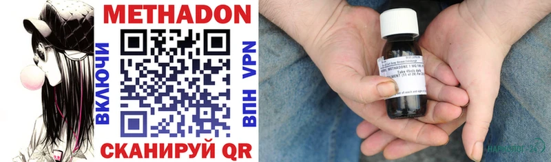 hydra ONION  как найти закладки  Заозёрск  Метадон VHQ 