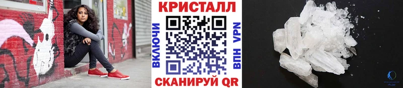 МЕГА   Заозёрск  МЕТАМФЕТАМИН винт  купить  
