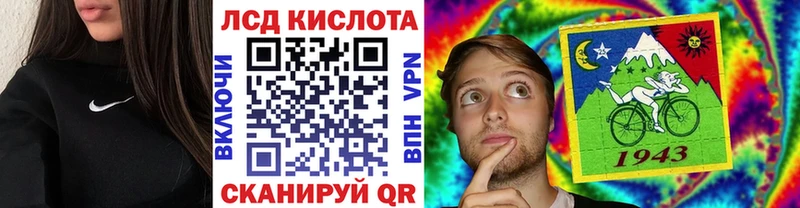 MEGA зеркало  Заозёрск  Наркотические марки 1500мкг 