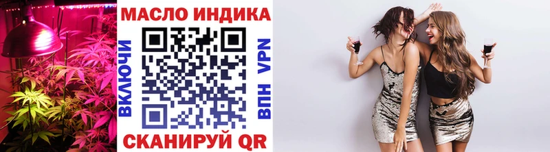 купить   Заозёрск  ТГК вейп 