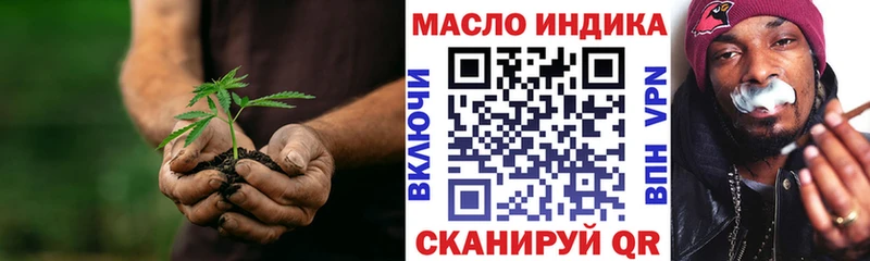 ТГК вейп Заозёрск